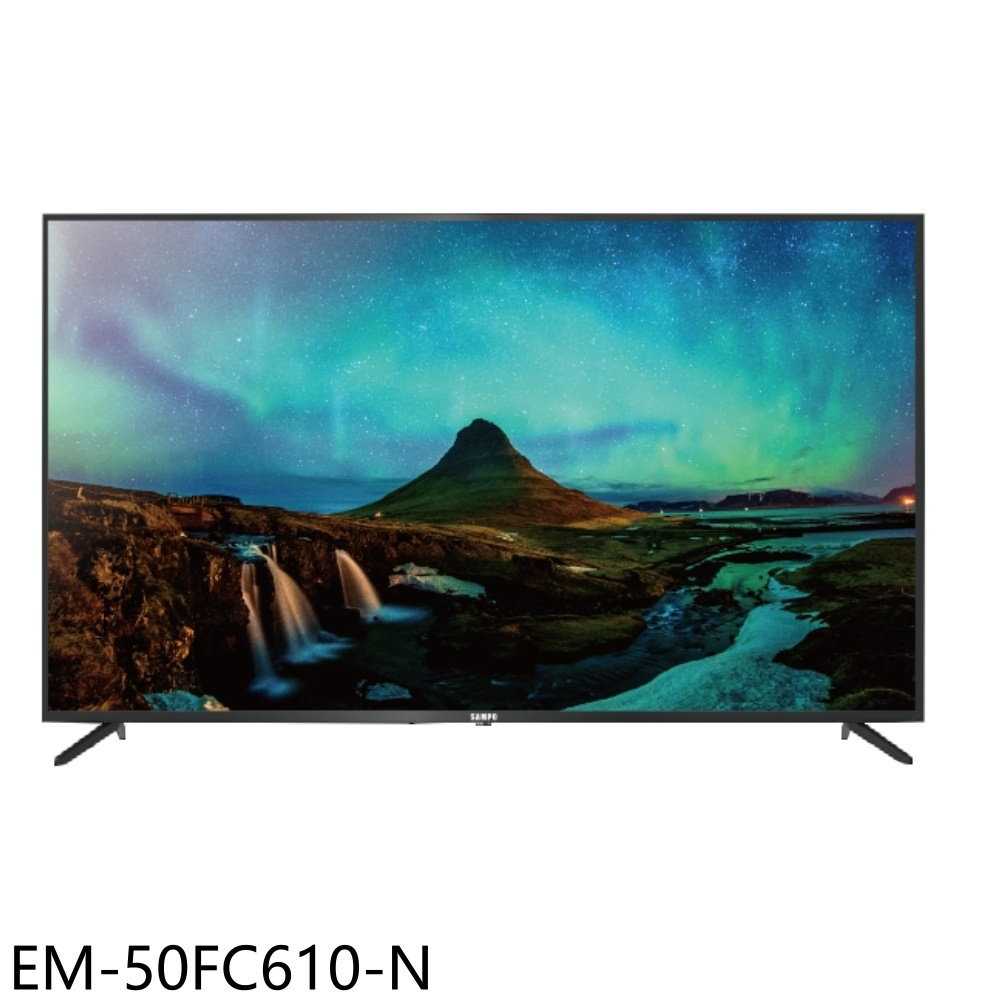 《滿萬折1000》聲寶【EM-50FC610-N】50吋4K電視(無安裝)(7-11商品卡1600元)