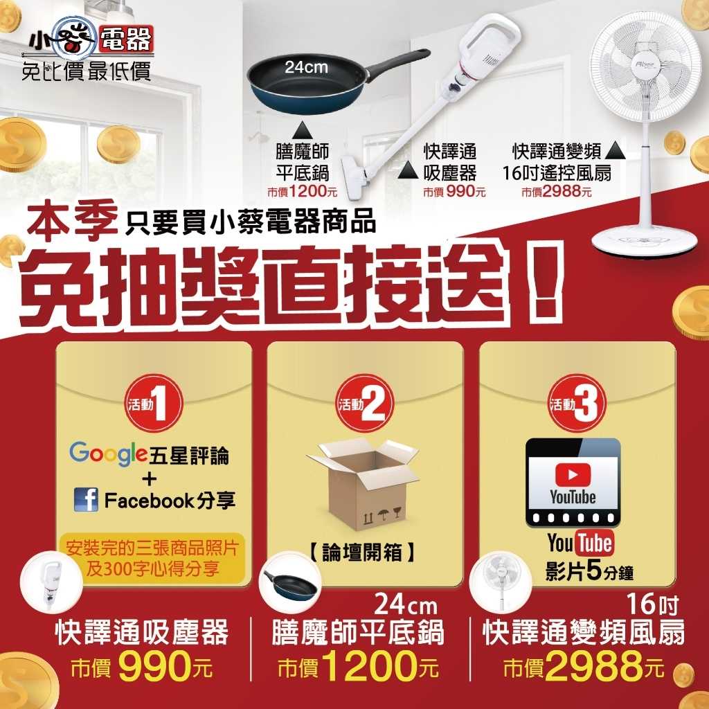 《滿萬折1000》TCL【65C845】65吋連網miniLED4K顯示器(含標準安裝)(7-11商品卡1300元)