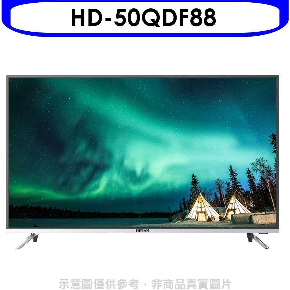 《可議價9折》禾聯【HD-50QDF88】50吋4K連網QLED量子點電視