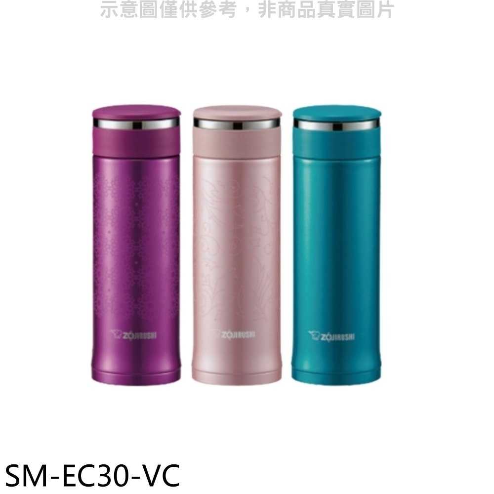 《滿萬折1000》象印【SM-EC30-VC】300cc旋轉(與SM-EC30同款)保溫杯VC水晶紫