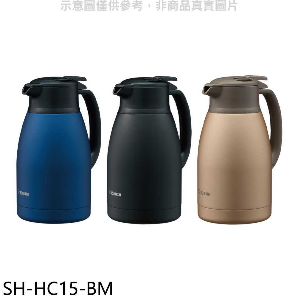 《滿萬折1000》象印【SH-HC15-BM】1.5公升保溫壺BM黑色