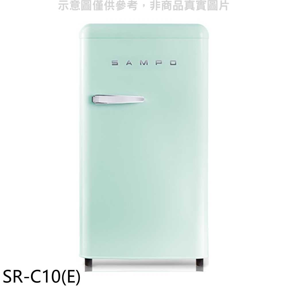 《滿萬折1000》聲寶【SR-C10(E)】99公升單門香氛綠冰箱(無安裝)(7-11商品卡300元)