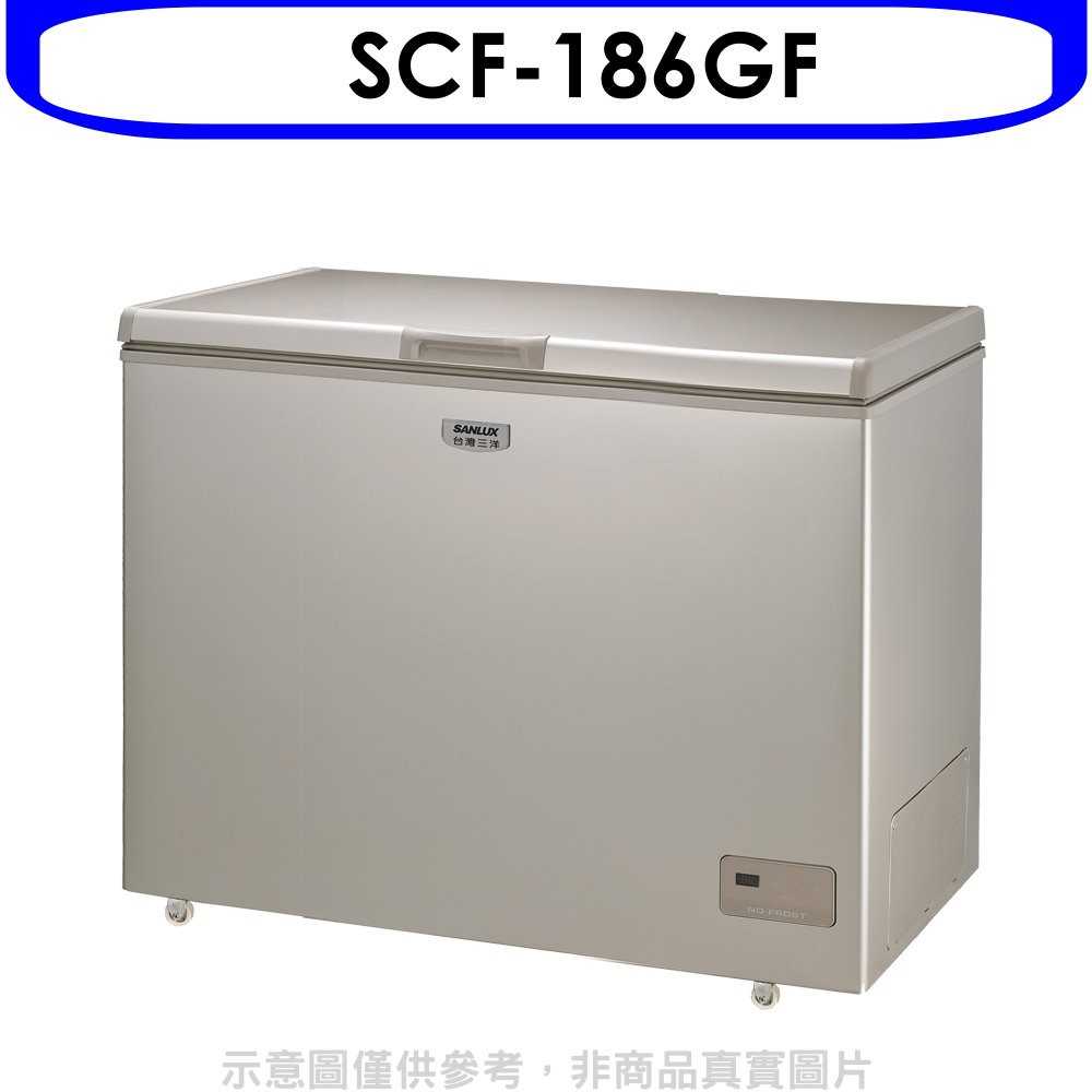 《可議價》SANLUX台灣三洋【SCF-186GF】186公升冷凍櫃