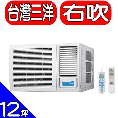 《可議價》台灣三洋【SA-R72G】窗型冷氣(含標準安裝)
