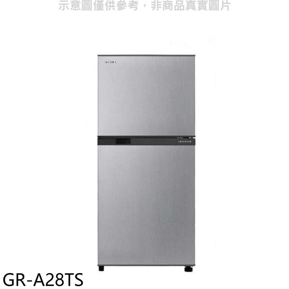 《滿萬折1000》TOSHIBA東芝【GR-A28TS】231公升變頻雙門冰箱(含標準安裝)