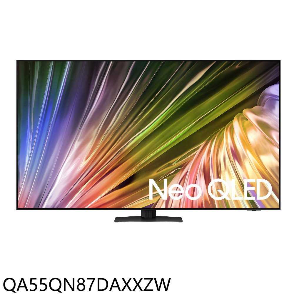 《滿萬折1000》三星【QA55QN87DAXXZW】55吋4K連網Neo QLED智慧顯示器(含標準安裝)(商品卡12