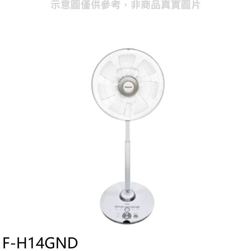 《滿萬折1000》國際牌【F-H14GND】14吋電風扇_
