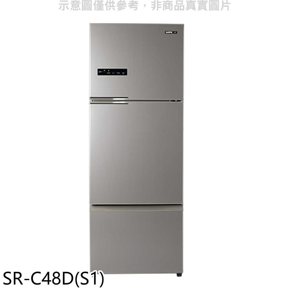 《滿萬折1000》聲寶【SR-C48DV(Y1)】475公升三門變頻冰箱(全聯禮券100元)