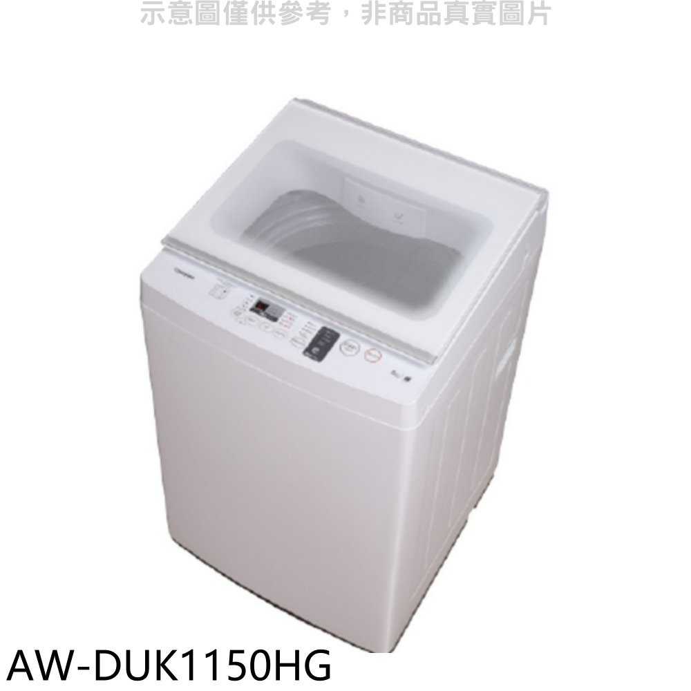 《滿萬折1000》TOSHIBA東芝【AW-DUK1150HG】10.5公斤變頻超微奈米泡泡沖浪洗淨洗衣機