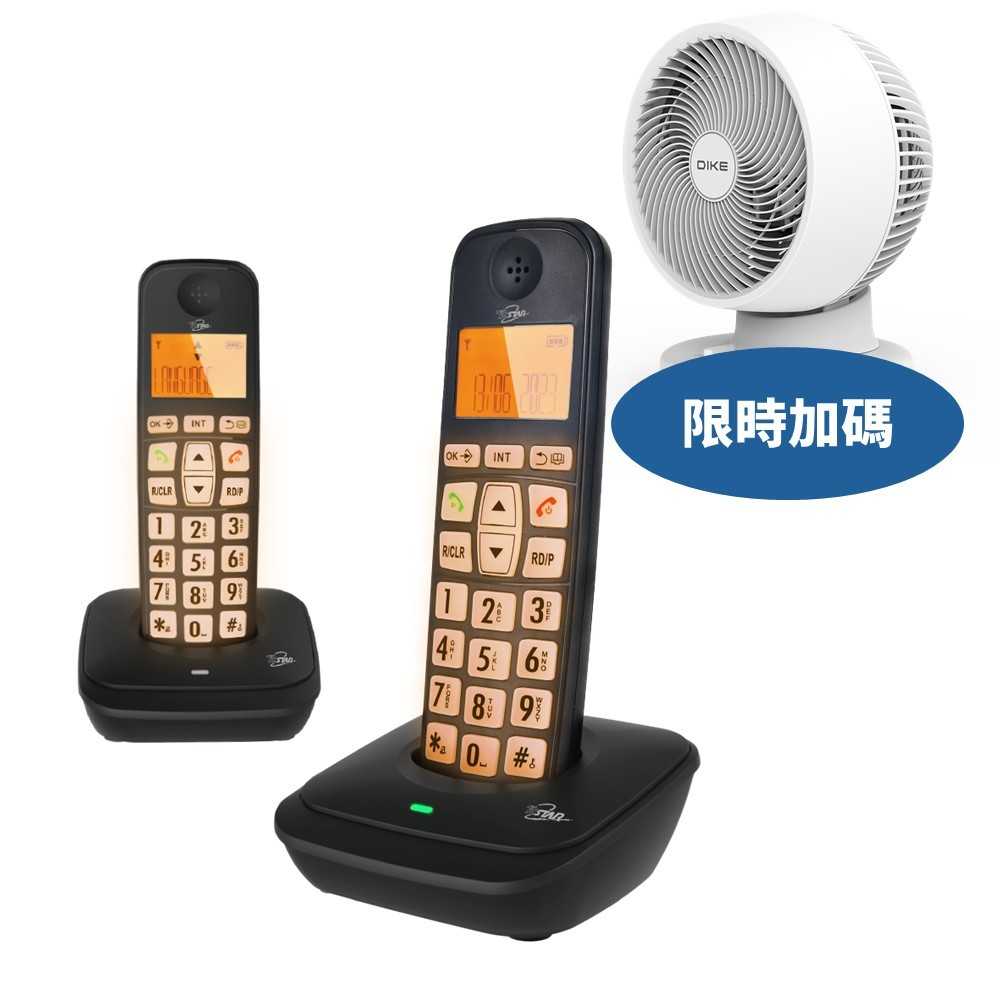 《滿萬折1000》TCSTAR【TCT-PH802BK-COOL】雙手機DECT無線TCT-PH802BK電話