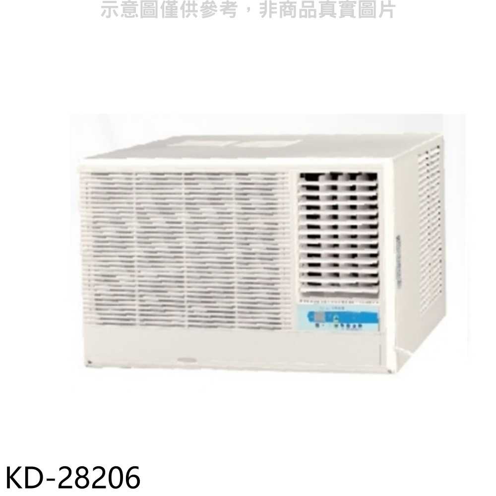 《滿萬折1000》歌林【KD-28206】右吹窗型冷氣(含標準安裝)