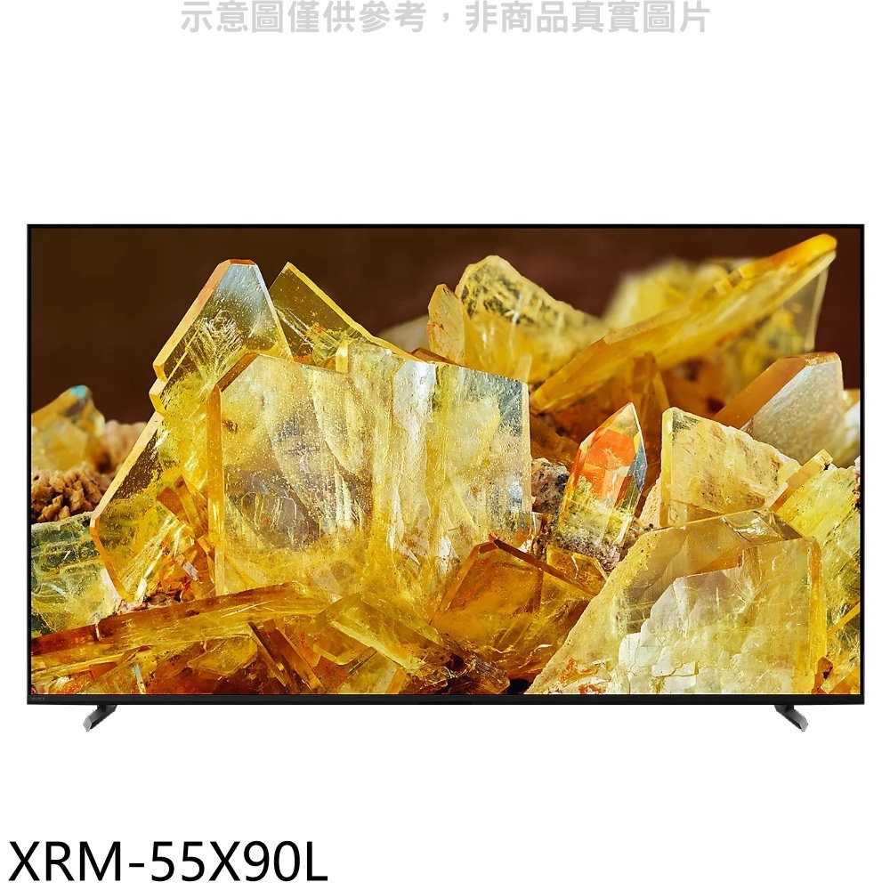 《滿萬折1000》SONY索尼【XRM-55X90L】55吋聯網4K電視(含標準安裝)