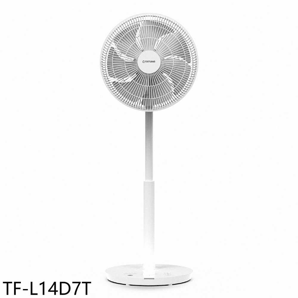 《滿萬折1000》大同【TF-L14D7T】14吋DC直流風扇電風扇