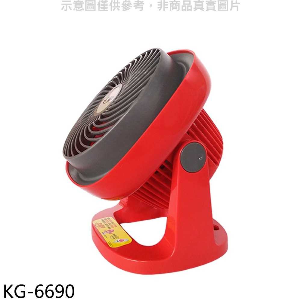 《可議價》友情牌【KG-6690】6吋桌壁兩用循環扇電風扇