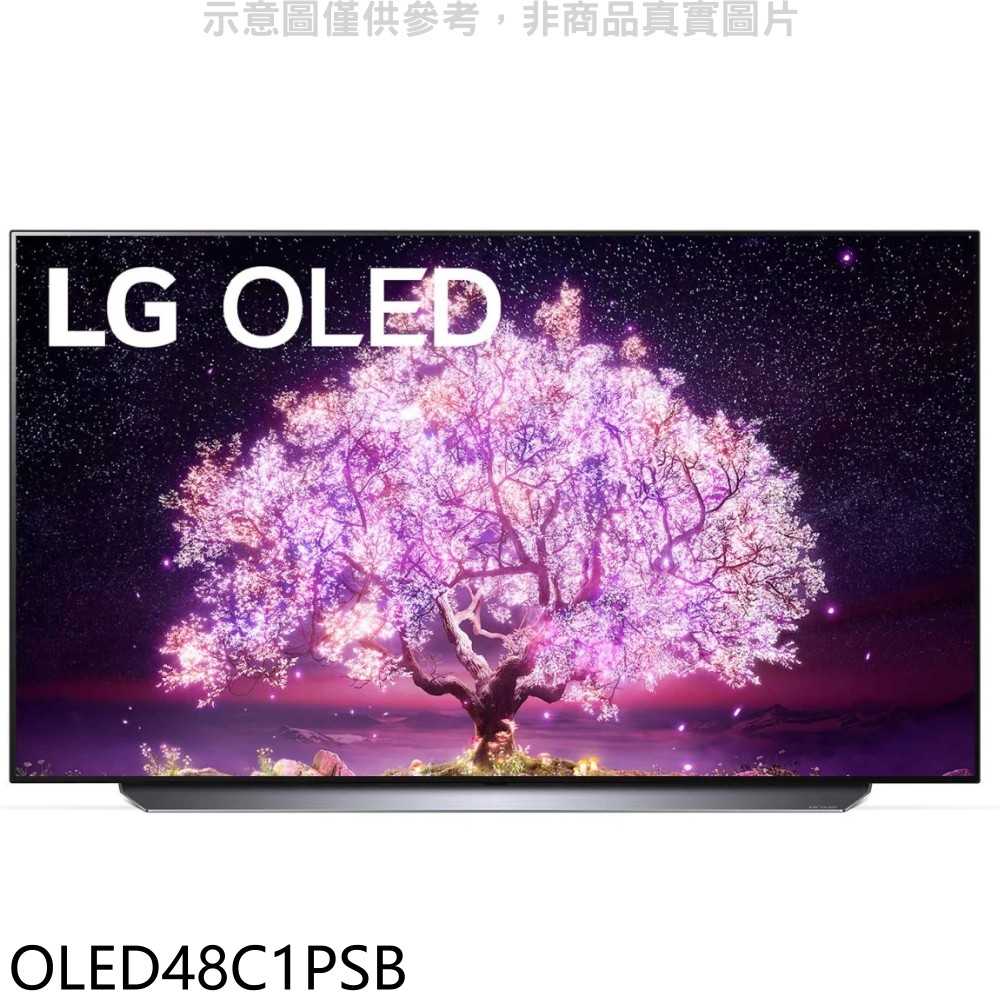 《可議價9折》LG樂金【OLED48C1PSB】48吋OLED 4K電視(含標準安裝)送王品牛排餐券6張