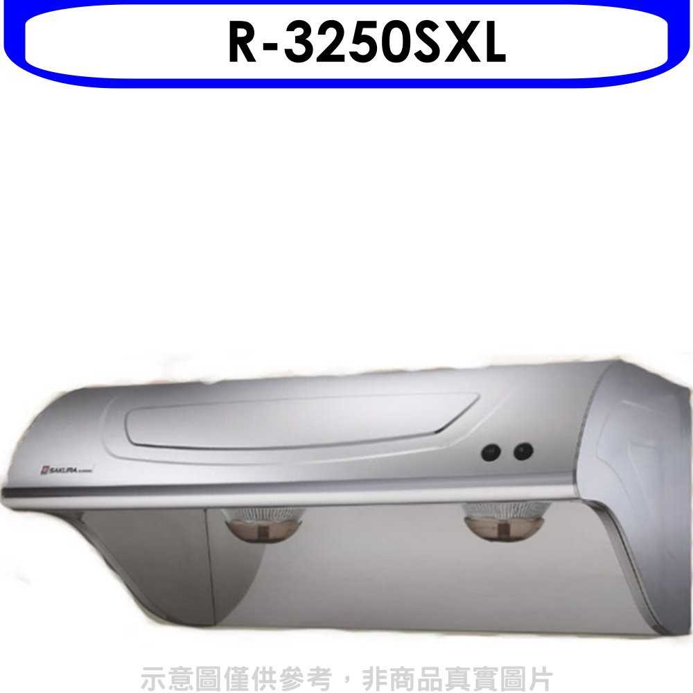 《可議價9折》櫻花【R-3250SXL】90公分斜背式不鏽鋼排油煙機(含標準安裝)