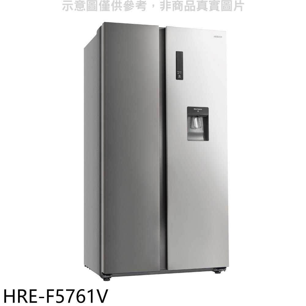 《滿萬折1000》禾聯【HRE-F5761V】570公升雙門對開冰箱(含標準安裝)(7-11商品卡1000元)