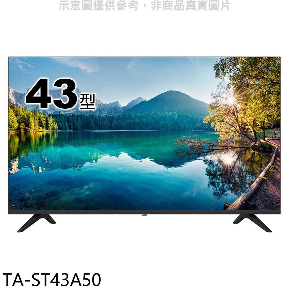 《滿萬折1000》大同【TA-ST43A50】43吋FHD電視(含標準安裝)