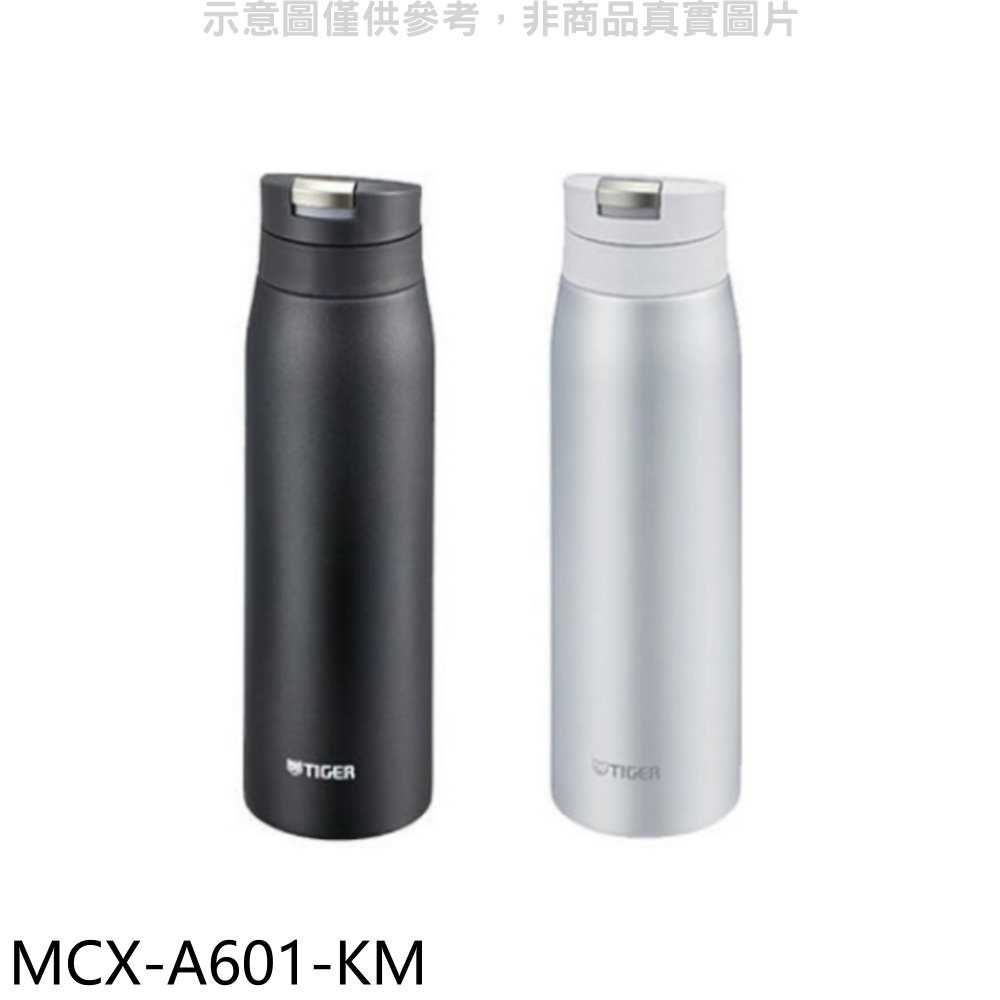 《滿萬折1000》虎牌【MCX-A601-KM】600cc彈蓋(與MCX-A601同款)保溫杯KM霧黑
