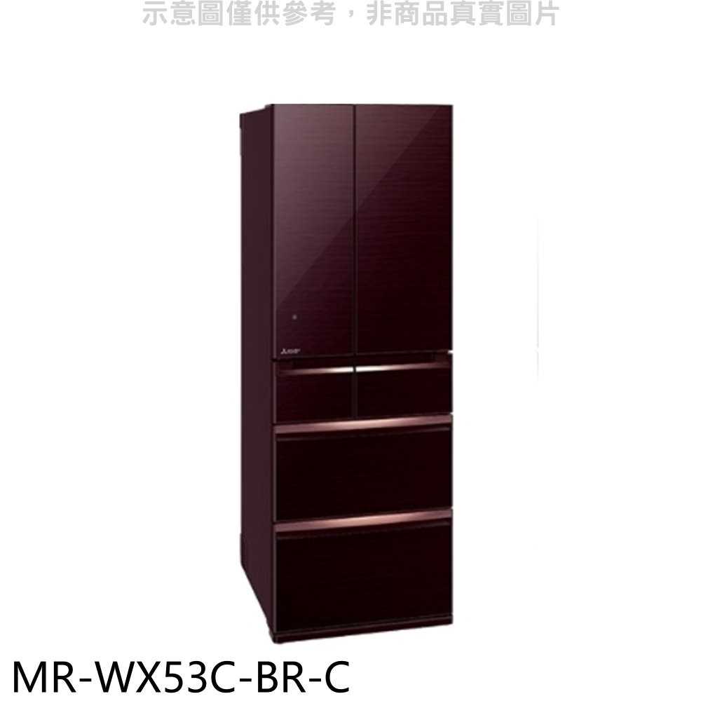 《滿萬折1000》三菱【MR-WX53C-BR-C】6門525公升水晶棕冰箱(含標準安裝)
