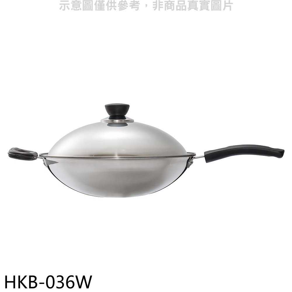 《滿萬折1000》妙管家 【HKB-036W】Bergen五層複合金不鏽鋼節能不沾炒鍋36cm鍋具