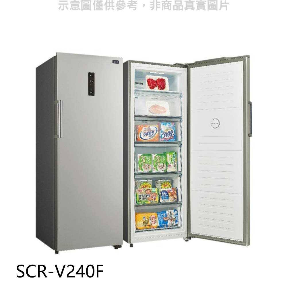 《滿萬折1000》SANLUX台灣三洋【SCR-V240F】240公升變頻無霜直立式冷凍櫃
