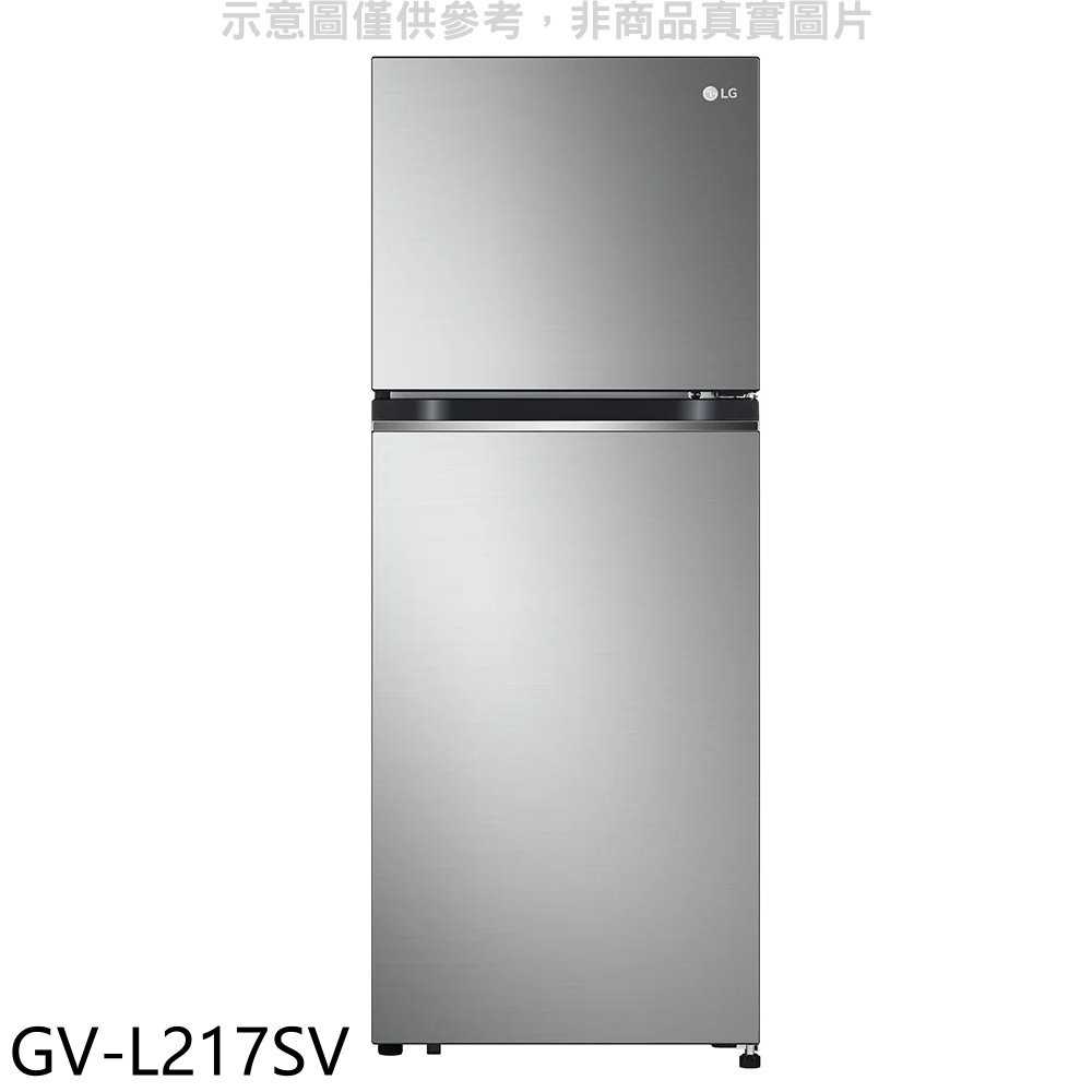 《滿萬折1000》LG樂金【GV-L217SV】217公升與雙門變頻冰箱(含標準安裝)