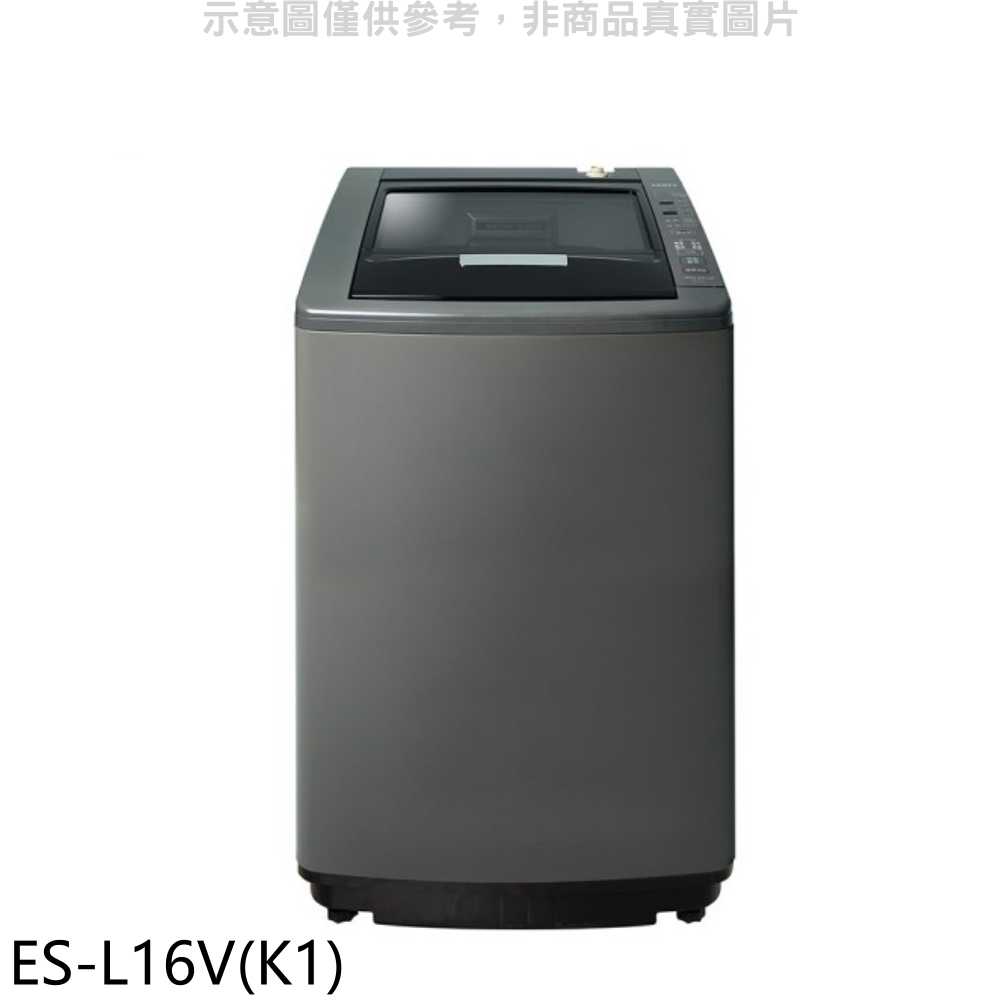 《滿萬折1000》聲寶【ES-L16V(K1)】16公斤洗衣機(含標準安裝)(7-11商品卡400元)