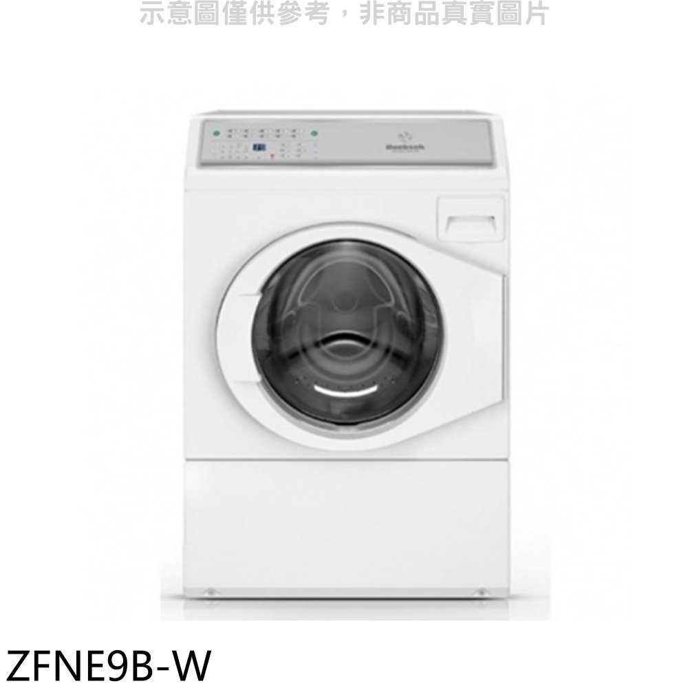 《滿萬折1000》優必洗【ZFNE9B-W】12公斤滾筒洗衣機(含標準安裝)