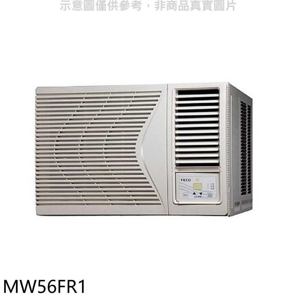 《滿萬折1000》東元【MW56FR1】定頻窗型冷氣9坪右吹(含標準安裝)