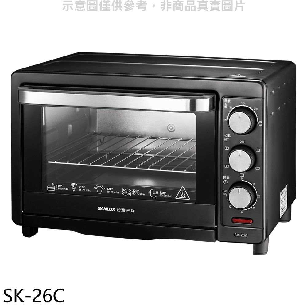 《滿萬折1000》SANLUX台灣三洋【SK-26C】26公升旋風電烤箱烤箱