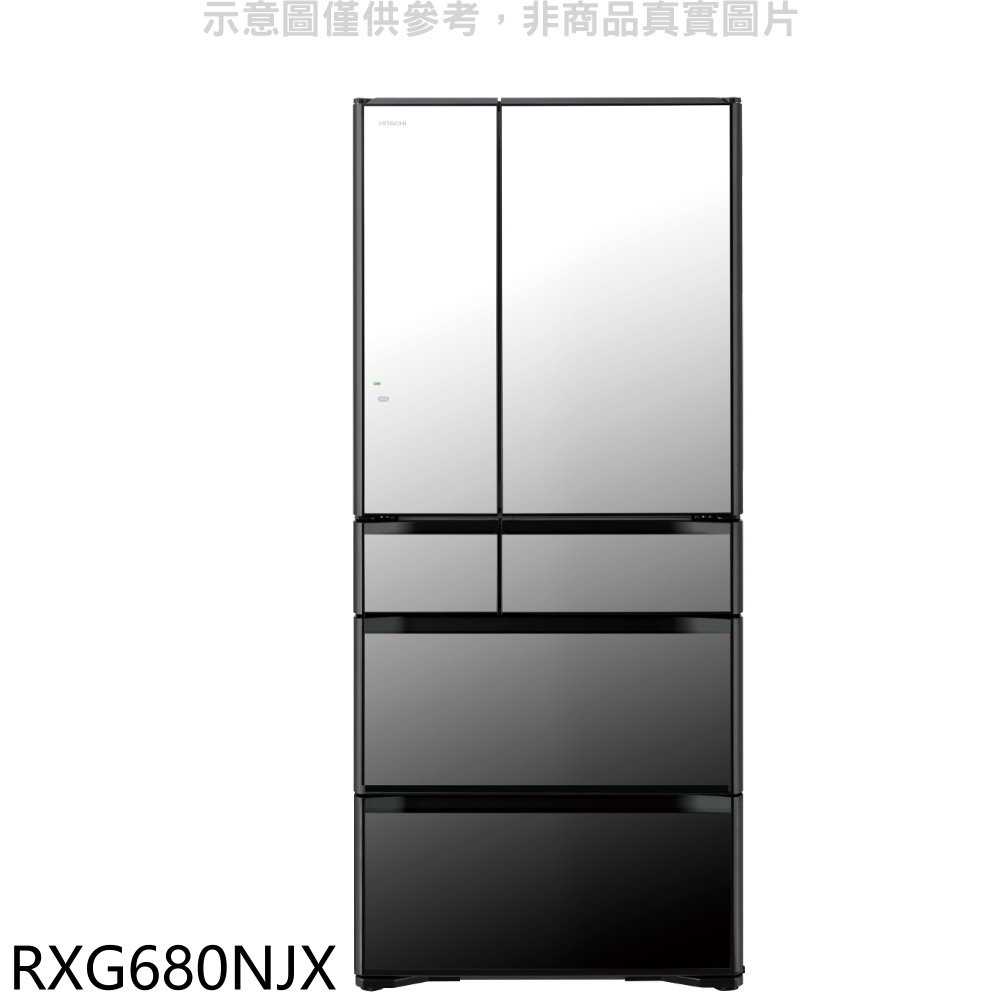 《滿萬折1000》日立家電【RXG680NJX】676公升六門-鏡面(與RXG680NJ同款)冰箱(含標準安裝)(回函贈