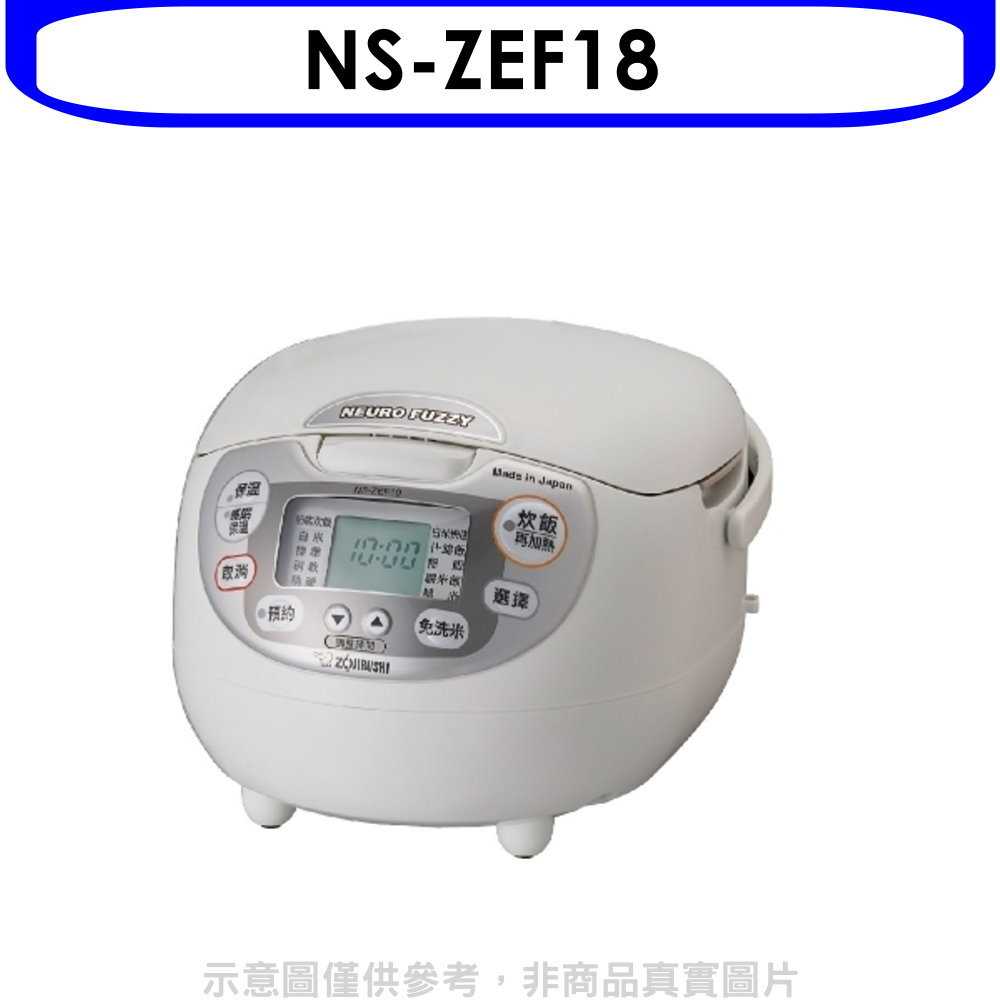 《滿萬折1000》象印【NS-ZEF18】10人份微電腦電子鍋