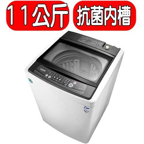 《可議價》SAMPO聲寶【ES-H11F(W1)】11KG洗衣機