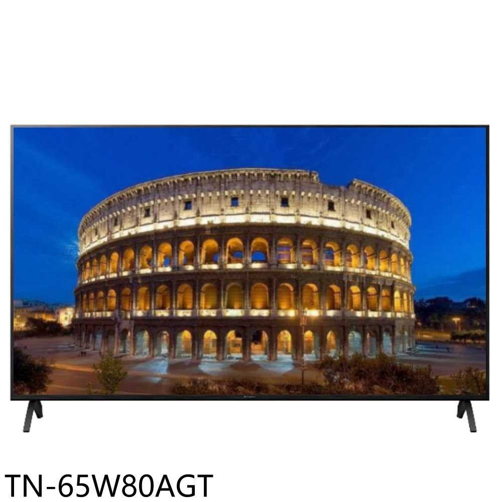 《滿萬折1000》Panasonic國際牌【TN-65W80AGT】65吋4K連網智慧顯示器(含標準安裝)