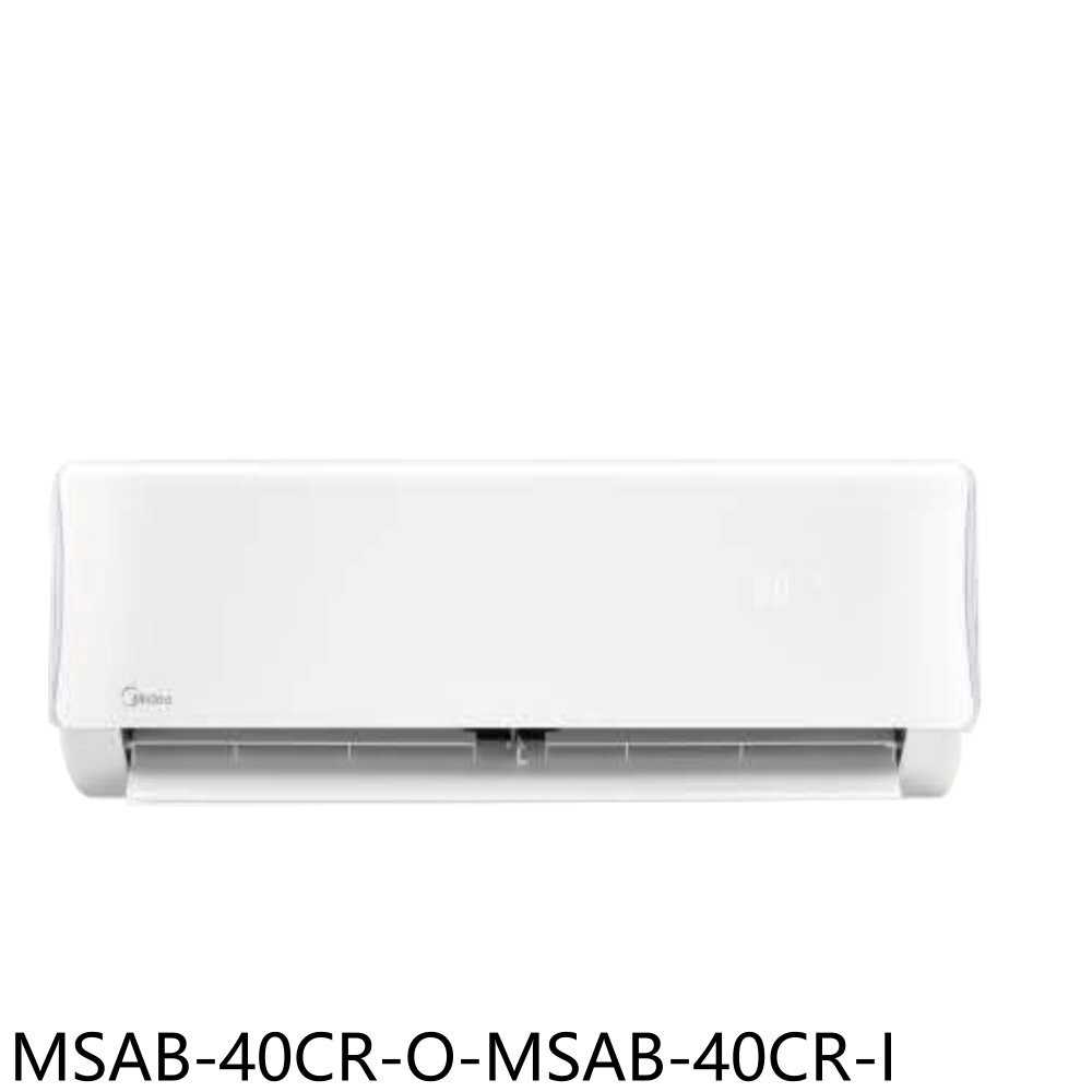 《滿萬折1000》美的【MSAB-40CR-O-MSAB-40CR-I】變頻冷專分離式冷氣(含標準安裝)(商品卡3800