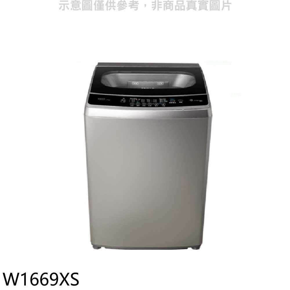 《滿萬折1000》東元【W1669XS】16公斤變頻洗衣機
