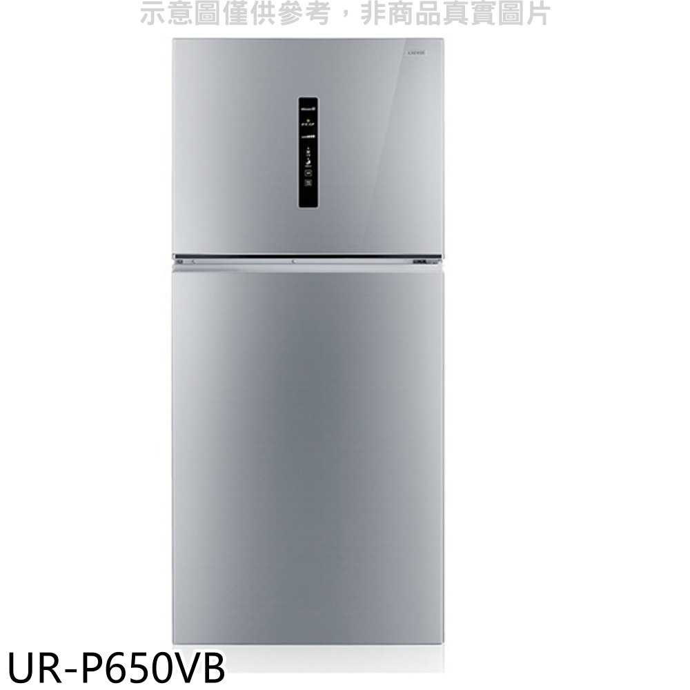 《滿萬折1000》奇美【UR-P650VB】650公升變頻二門冰箱(含標準安裝)