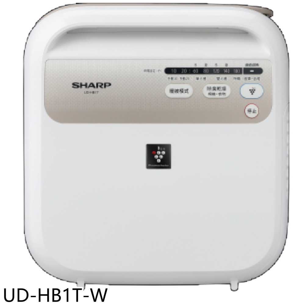 《滿萬折1000》SHARP夏普【UD-HB1T-W】除菌脫臭多功能暖烘機/暖風/烘被機/烘衣/電暖器