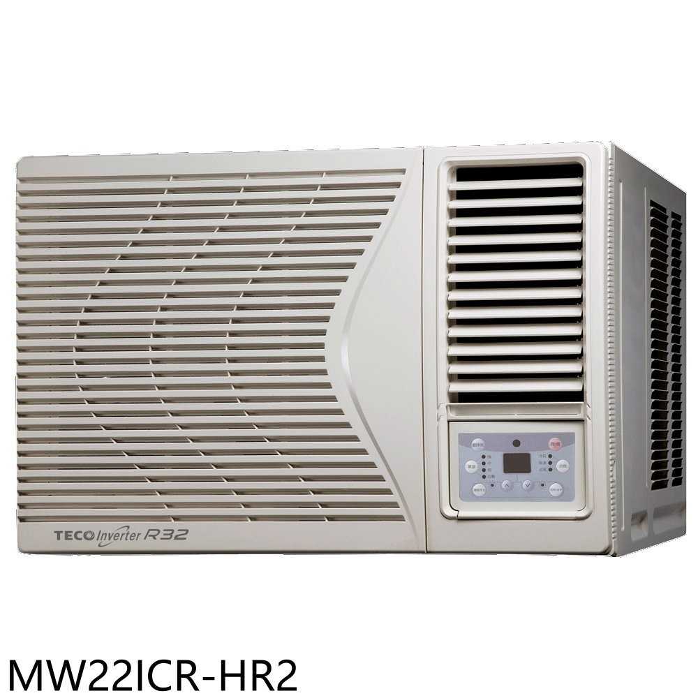 《滿萬折1000》東元【MW22ICR-HR2】變頻右吹窗型冷氣3坪(含標準安裝)