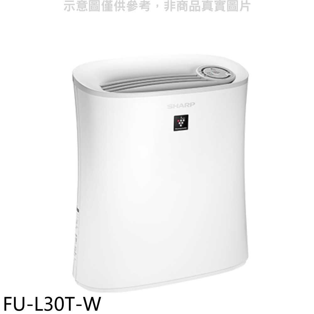 《滿萬折1000》SHARP夏普【FU-L30T-W】6坪空氣清淨機.