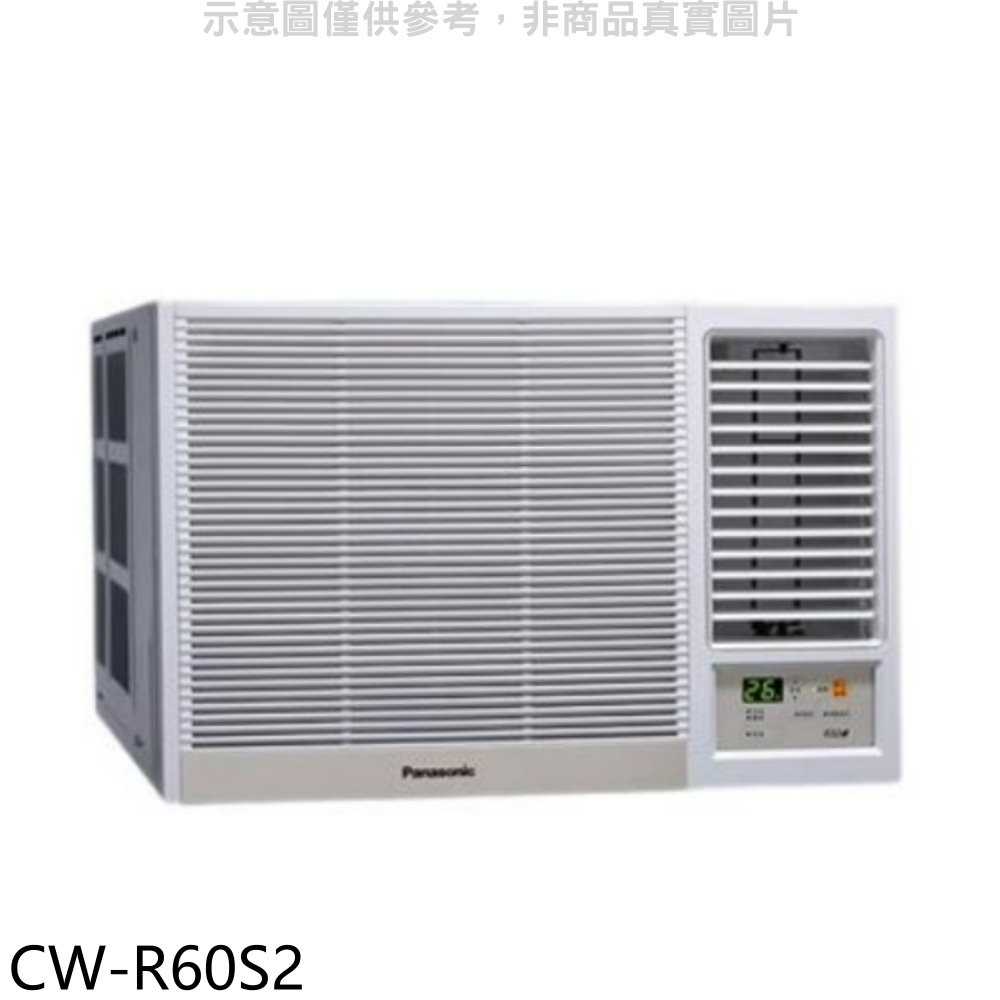 《滿萬折1000》Panasonic國際牌【CW-R60S2】定頻右吹窗型冷氣(含標準安裝)