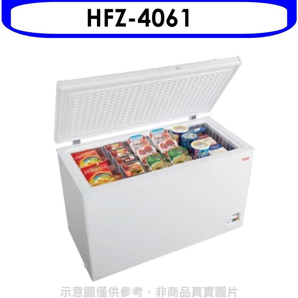 《滿萬折1000》HERAN禾聯【HFZ-4061】400公升冷凍櫃