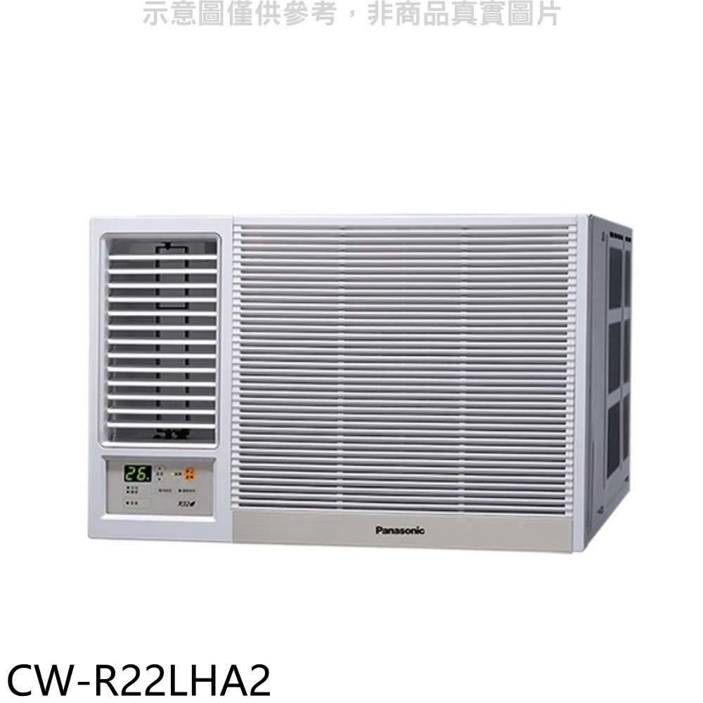 《滿萬折1000》Panasonic國際牌【CW-R22LHA2】變頻冷暖左吹窗型冷氣