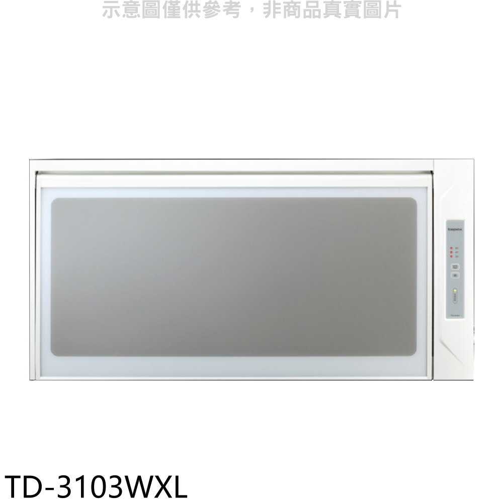 《滿萬折1000》莊頭北【TD-3103WXL】90公分臭氧殺菌懸掛式烘碗機(全省安裝)