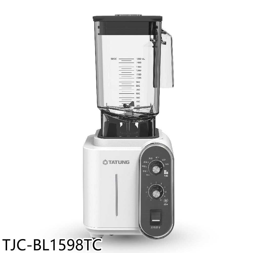 《滿萬折1000》大同【TJC-BL1598TC】1.5L多功能調理機果汁機