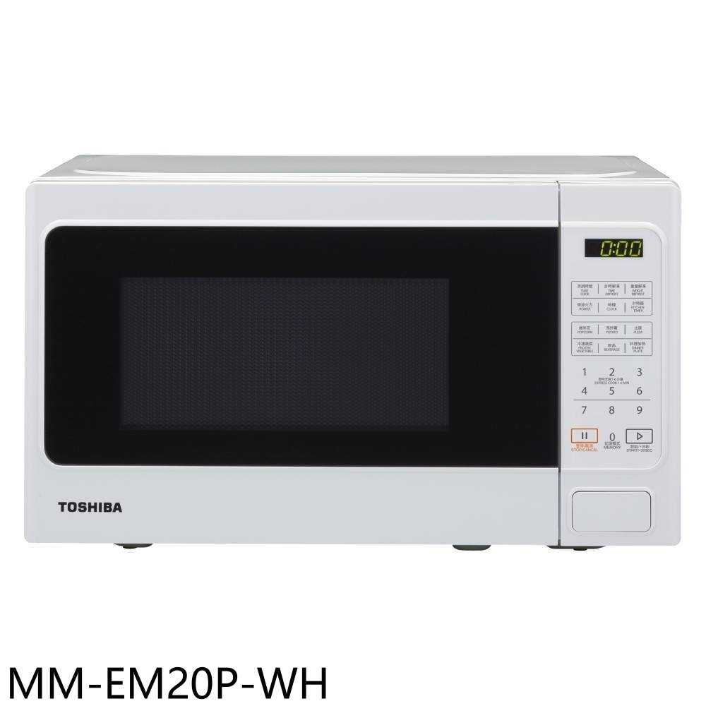 《滿萬折1000》TOSHIBA東芝【MM-EM20P-WH】20公升微電腦料理微波爐