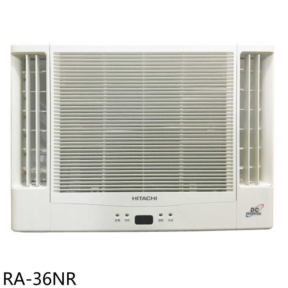 《滿萬折1000》日立江森【RA-36NR】變頻冷暖窗型冷氣(含標準安裝)