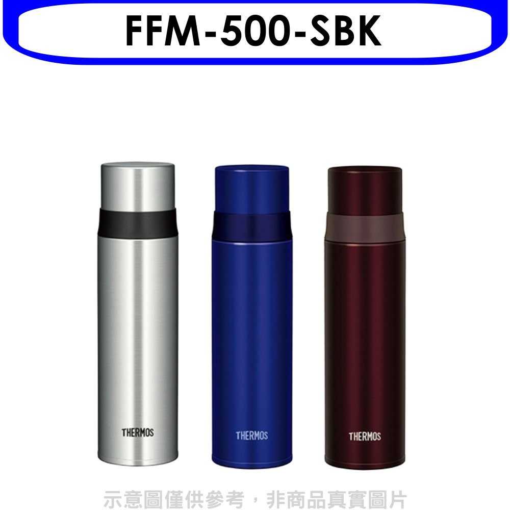 《可議價》膳魔師【FFM-500-SBK】500cc不鏽鋼真空保溫瓶SBK不鏽鋼色