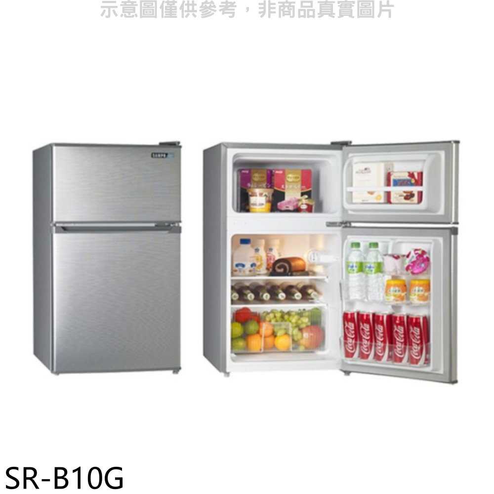 《可議價》聲寶【SR-B10G】100公升雙門冰箱